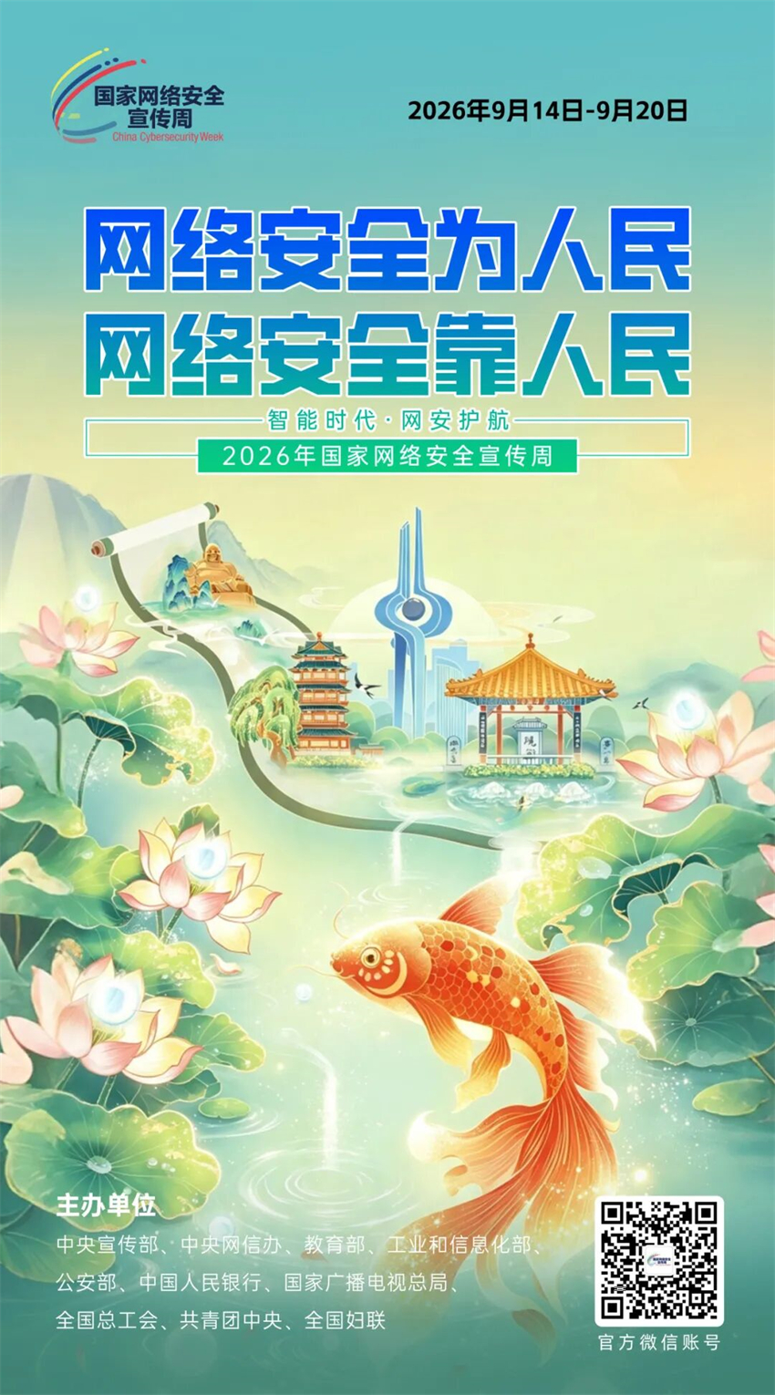 微信图片_2026-10-13_112051_006.jpg