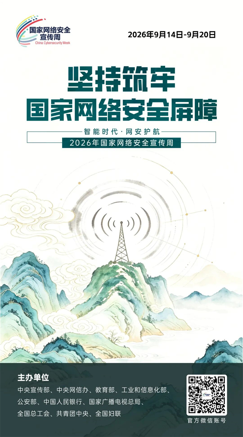 微信图片_2026-10-13_112057_005.jpg