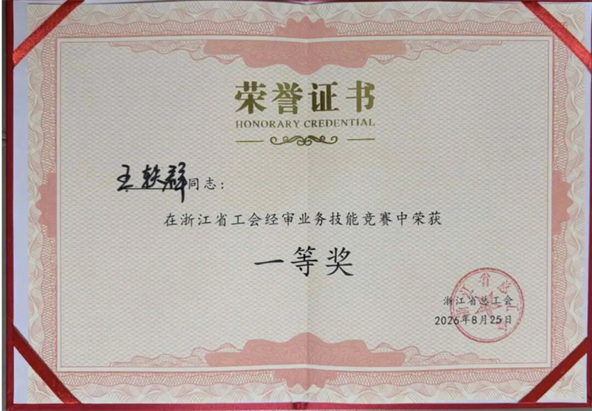 1791872441.jpg 微信图片_2026-10-13_142024_281.jpg