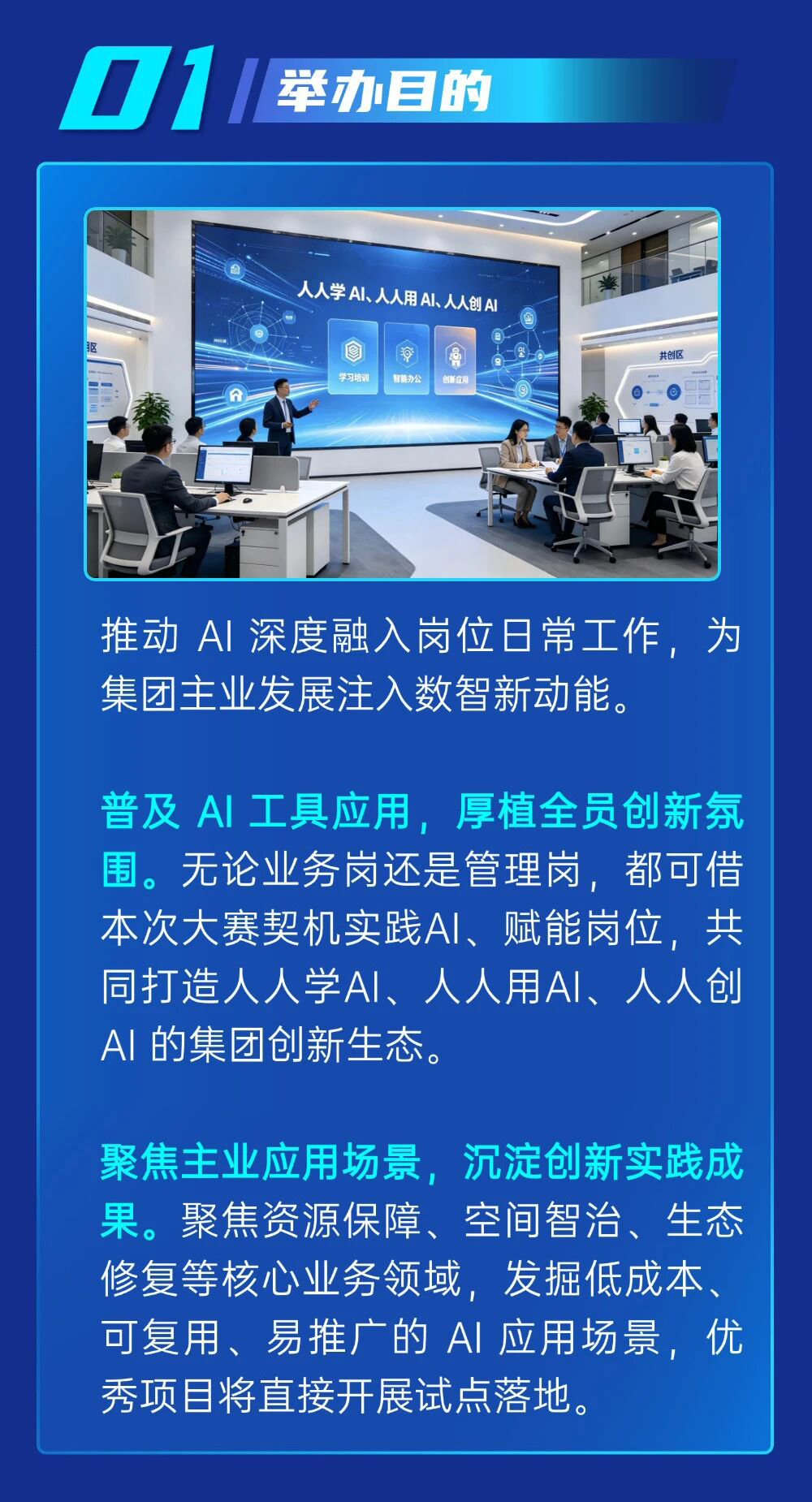 微信图片_2026-10-13_142509_801_02.jpg