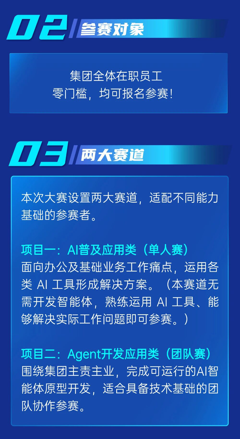 微信图片_2026-10-13_142509_801_03.jpg