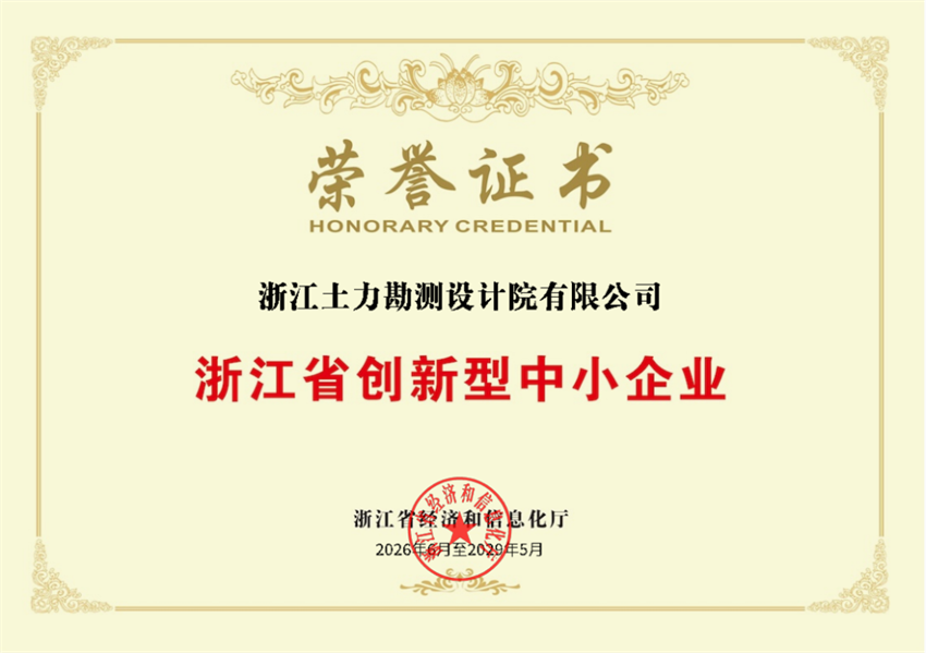 微信图片_2026-10-13_155925_226.png