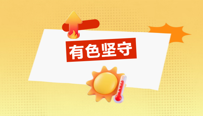 QQ截图20261013163334.png