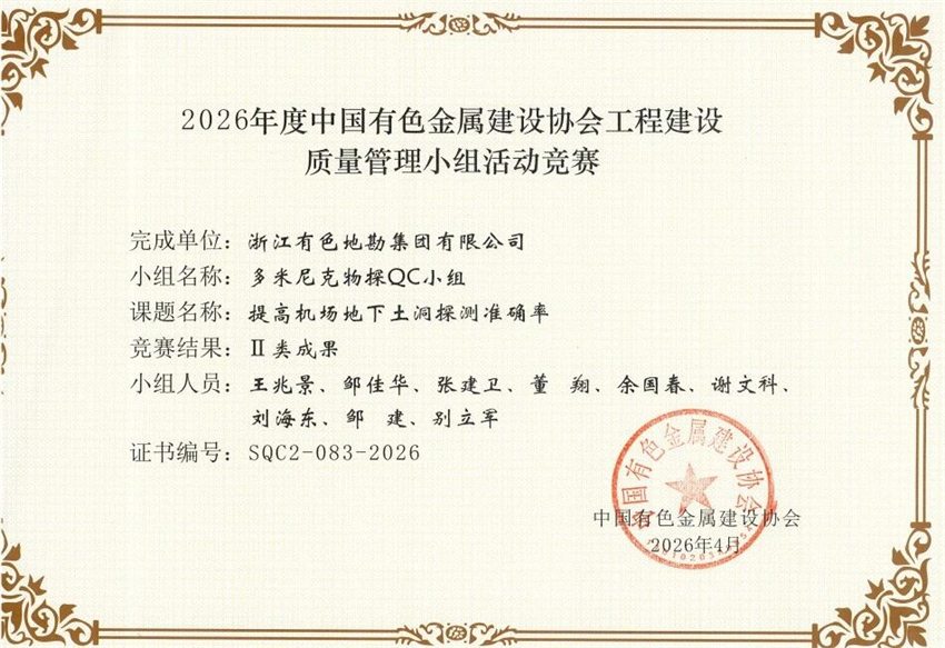 微信图片_2026-10-13_164721_748.jpg