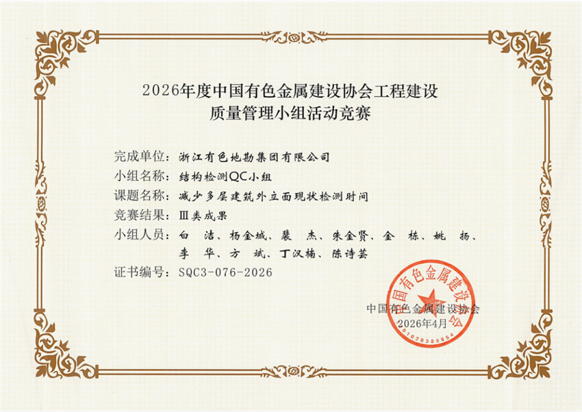 微信图片_2026-10-13_164729_165.png