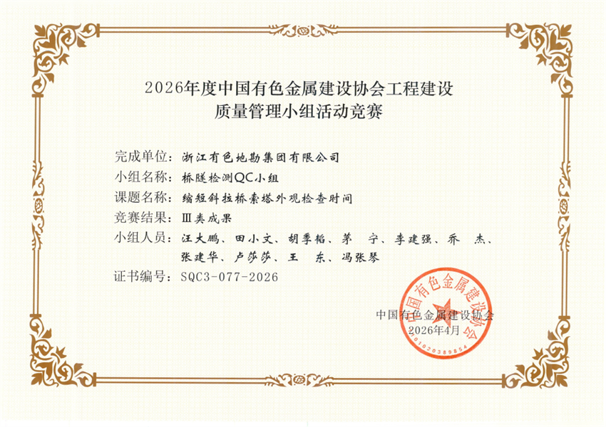 微信图片_2026-10-13_164732_168.png