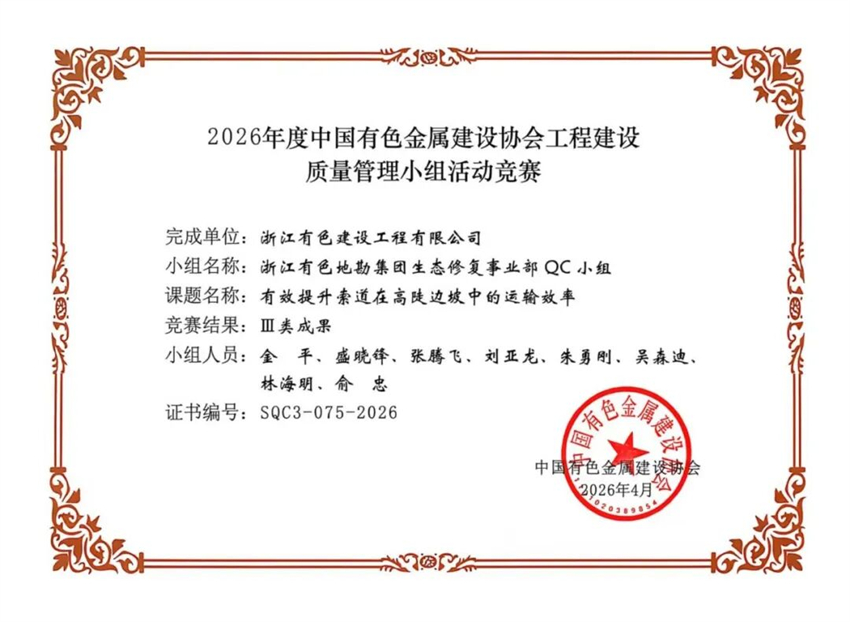 微信图片_2026-10-13_164735_457.jpg