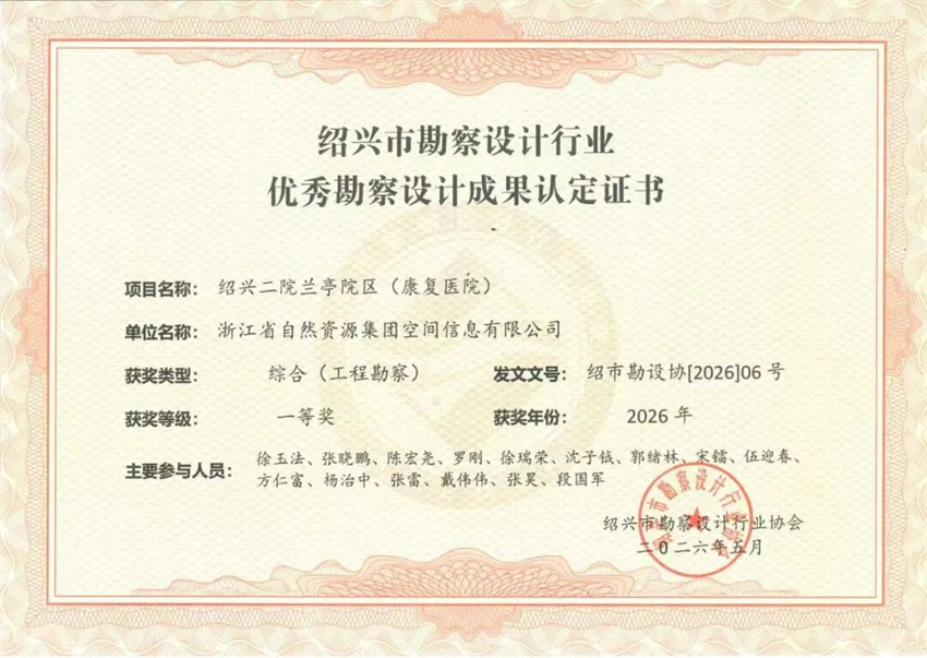 微信图片_2026-10-13_164738_725.jpg