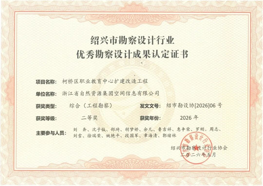 微信图片_2026-10-13_164741_781.jpg