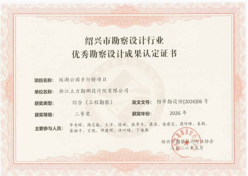 微信图片_2026-10-13_164744_890.png