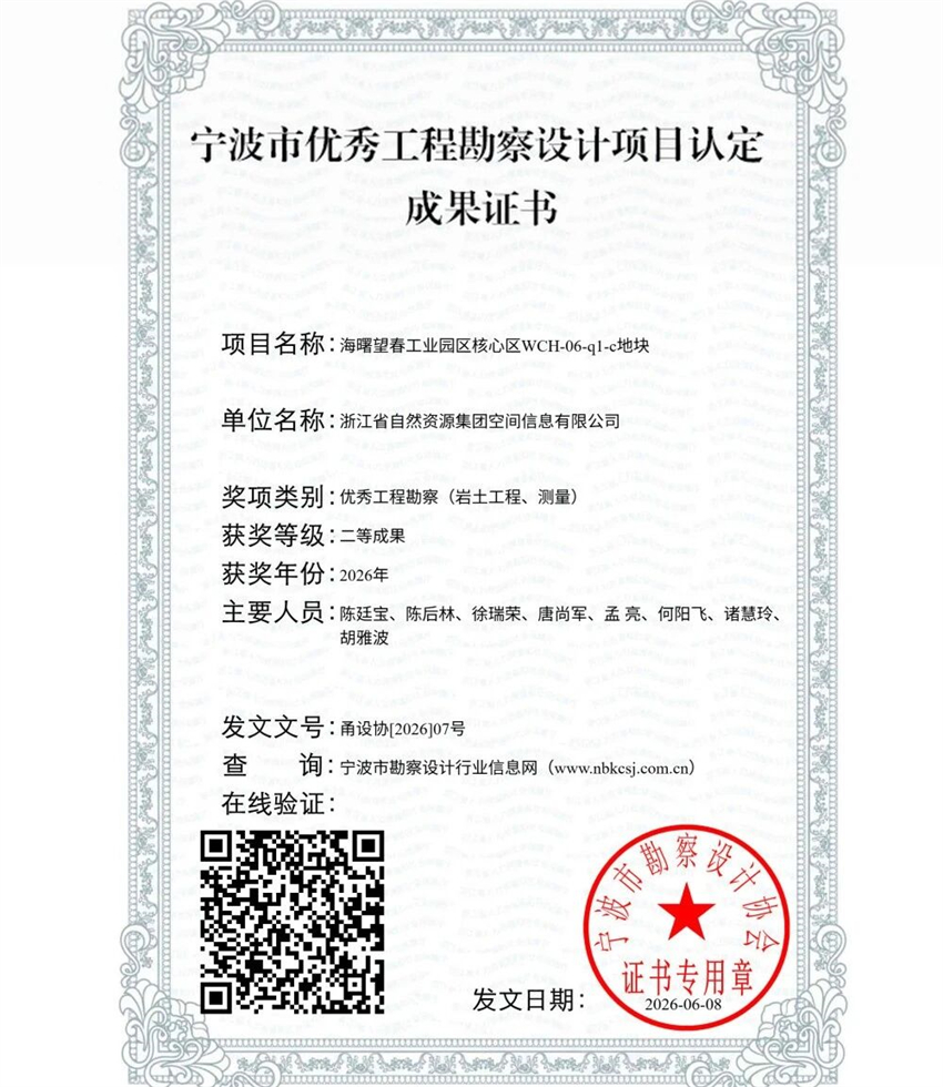 微信图片_2026-10-13_164751_272.jpg