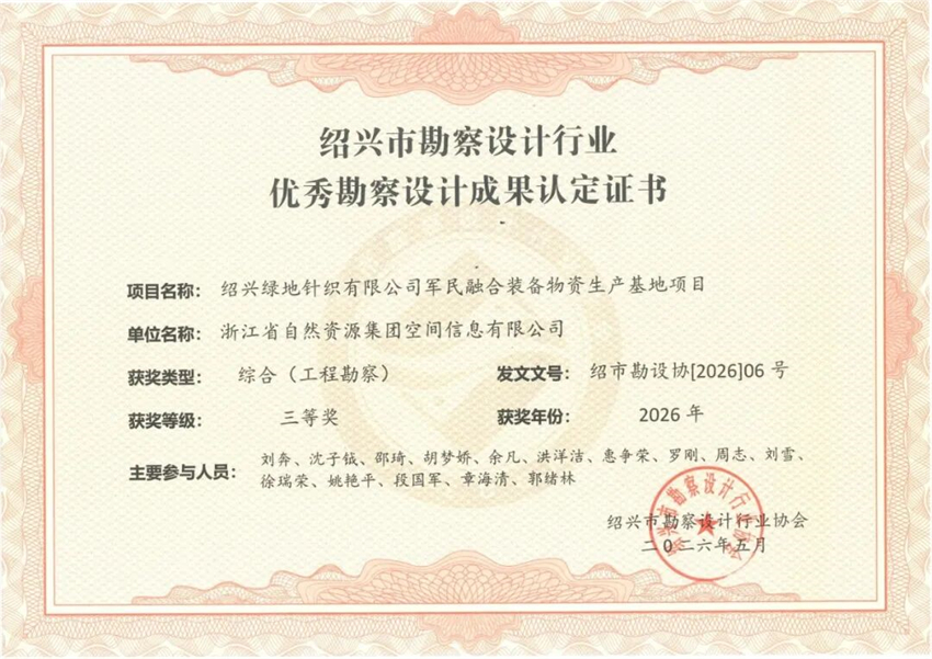 微信图片_2026-10-13_164801_092.jpg