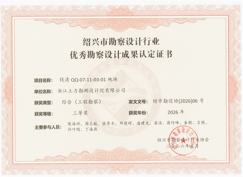 微信图片_2026-10-13_164814_725.png