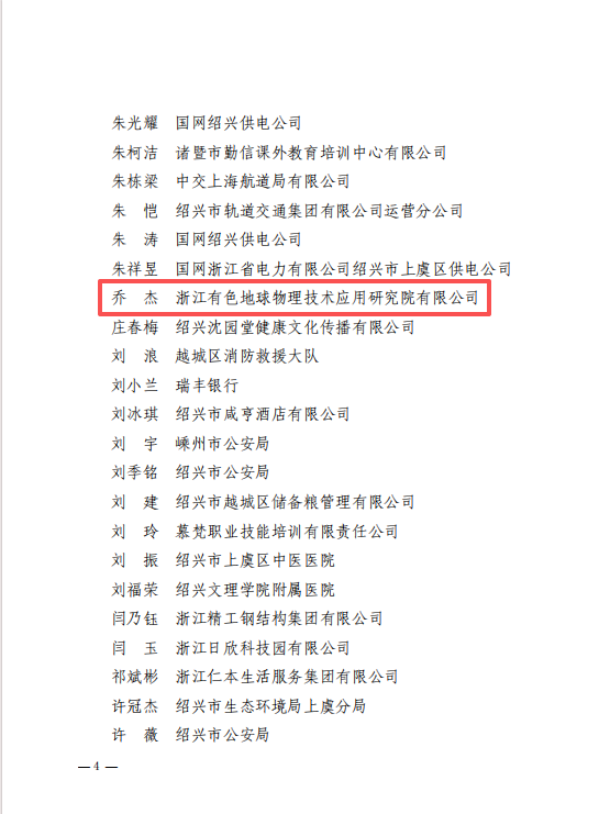 1791947338.png 微信图片_2026-10-14_110836_222.png